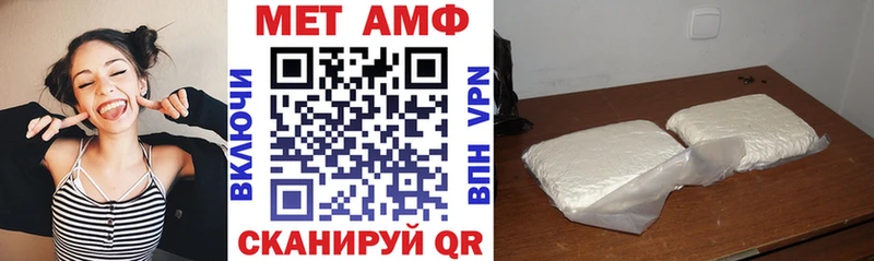 Amphetamine 97%  цена   Ишимбай 