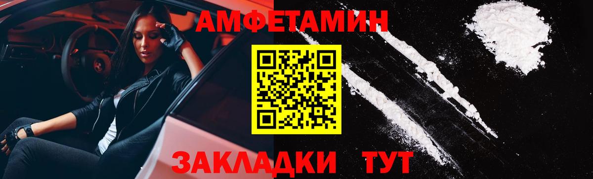 Ишимбай  АМФЕТАМИН  АМФ  Вход с VPN  АМФ Premium 