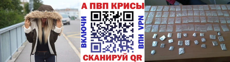 Альфа ПВП СК КРИС Ишимбай