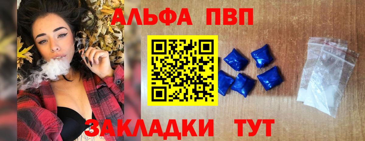 A PVP крисы CK Ишимбай