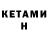 Кодеин напиток Lean (лин) Aleksandr Raskatov