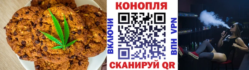 Еда ТГК конопля  гидра как войти  Ишимбай 