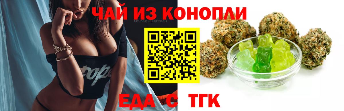 Canna-Cookies марихуана  Вход с VPN  Ишимбай 