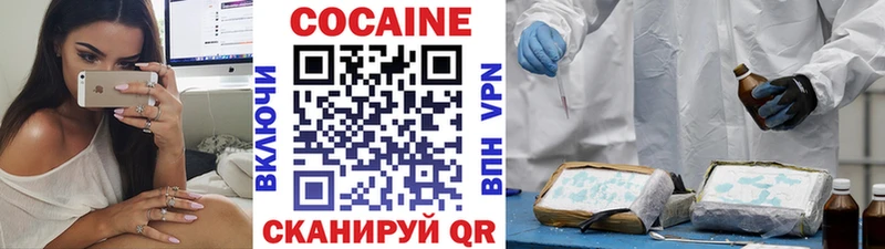 КОКАИН FishScale  сколько стоит  Ишимбай 
