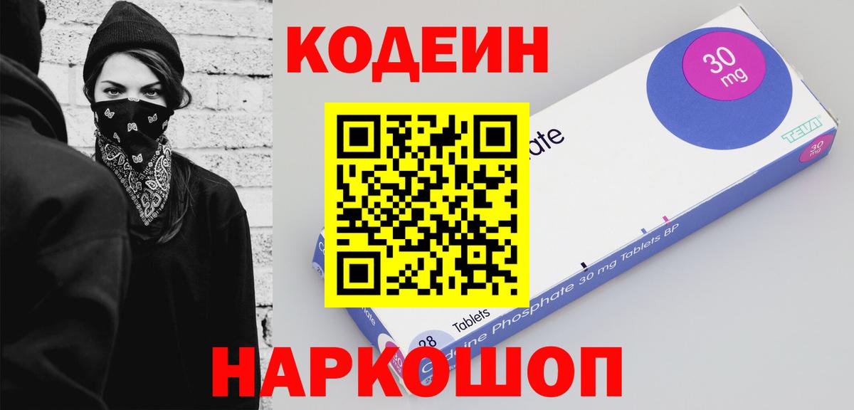Метамфетамин  МЕФ  Вход с VPN  МАРИХУАНА  Мефедрон   Ишимбай  Гашиш 