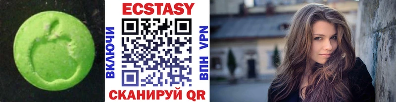 ЭКСТАЗИ круглые Ишимбай