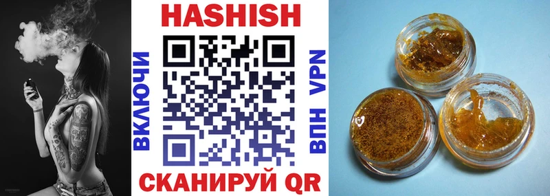 хочу   Ишимбай  ГАШ Premium 