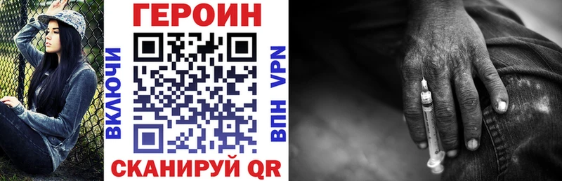 mega сайт  Ишимбай  Героин гречка 