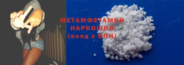 2c-b Валуйки