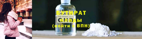 марки nbome Иннополис
