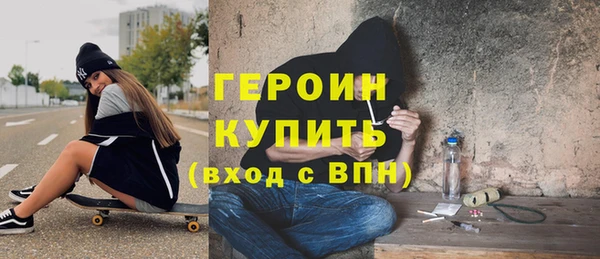 герыч Зеленокумск