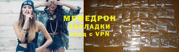 PSILOCYBIN Инсар
