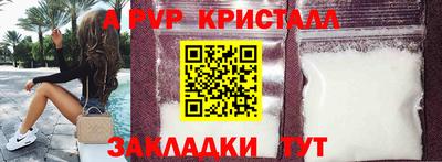 метамфетамин Тавда