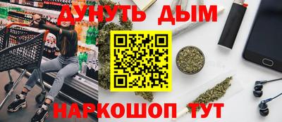 дурь Кунгур