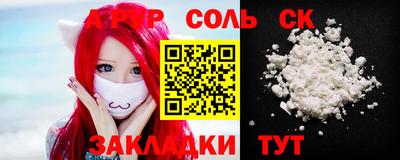 apvp Кумертау