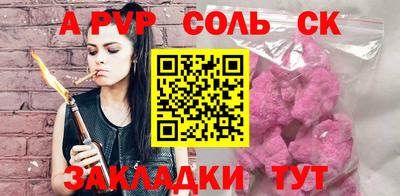 дурь Кунгур