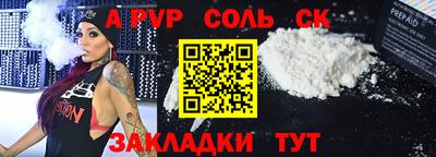 дурь Кунгур