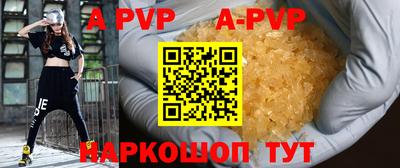 apvp Кумертау