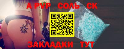 apvp Кумертау