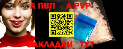 дурь Кунгур