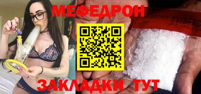apvp Кумертау