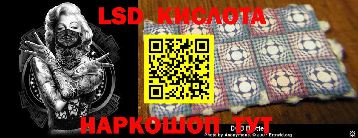Лсд 25 экстази кислота  Вход с VPN  Лсд 25 экстази  Ишимбай  LSD-25 экстази ecstasy 