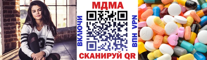 МДМА Molly  Ишимбай 