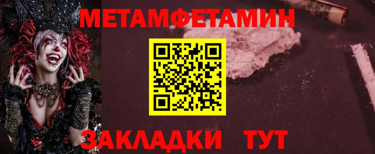ГАШ Ишимбай