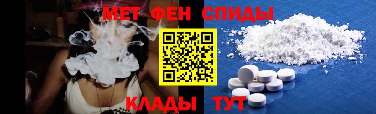 Метамфетамин Декстрометамфетамин 99.9%  Вход с VPN  Метамфетамин Декстрометамфетамин 99.9%  Ишимбай 