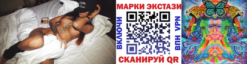 Марки N-bome 1,8мг  хочу   Ишимбай 