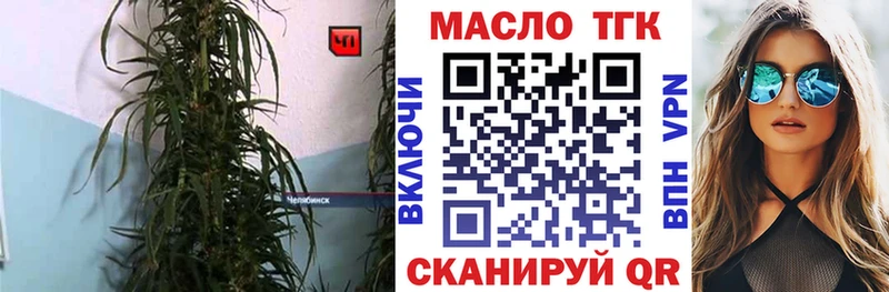KRAKEN Ишимбай Дистиллят ТГК жижа
