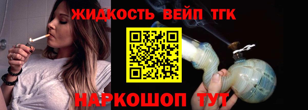 Дистиллят ТГК концентрат Ишимбай