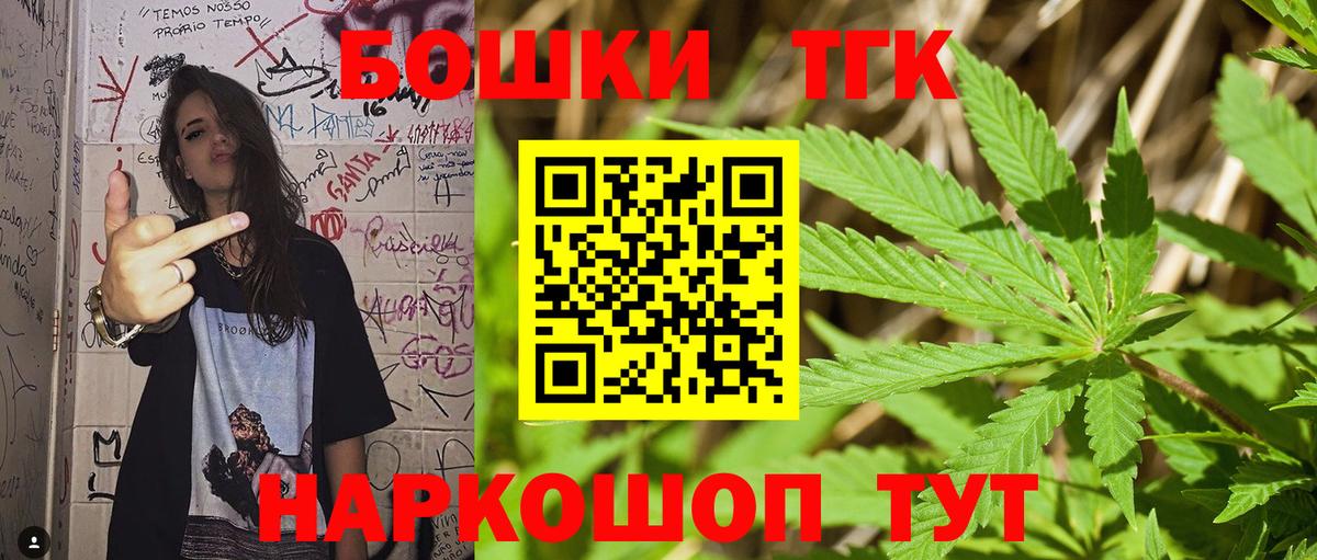 Канабис SATIVA & INDICA  Марихуана планчик  Вход с VPN  Ишимбай 